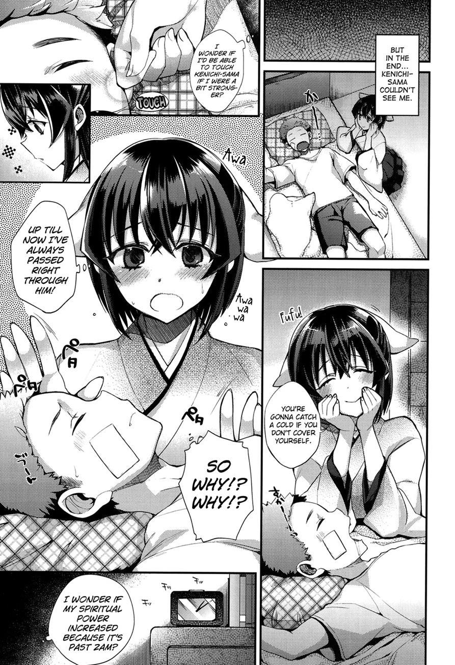 Hatsujou Days 1