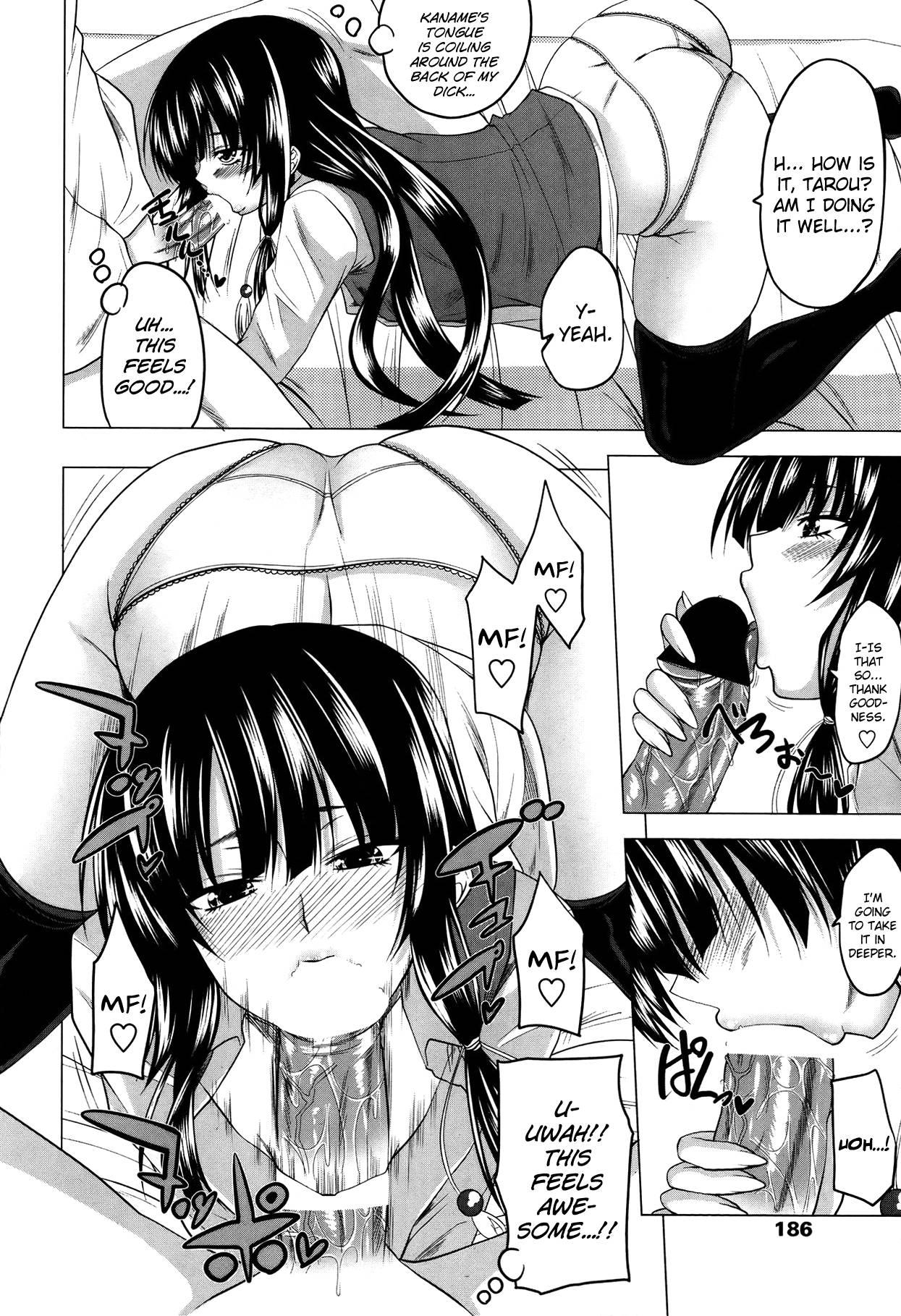 Hatsujou Harem Note 1