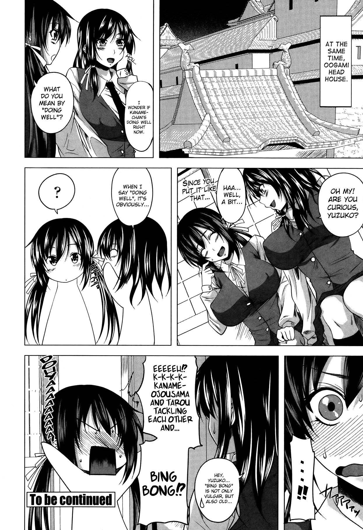 Hatsujou Harem Note 1