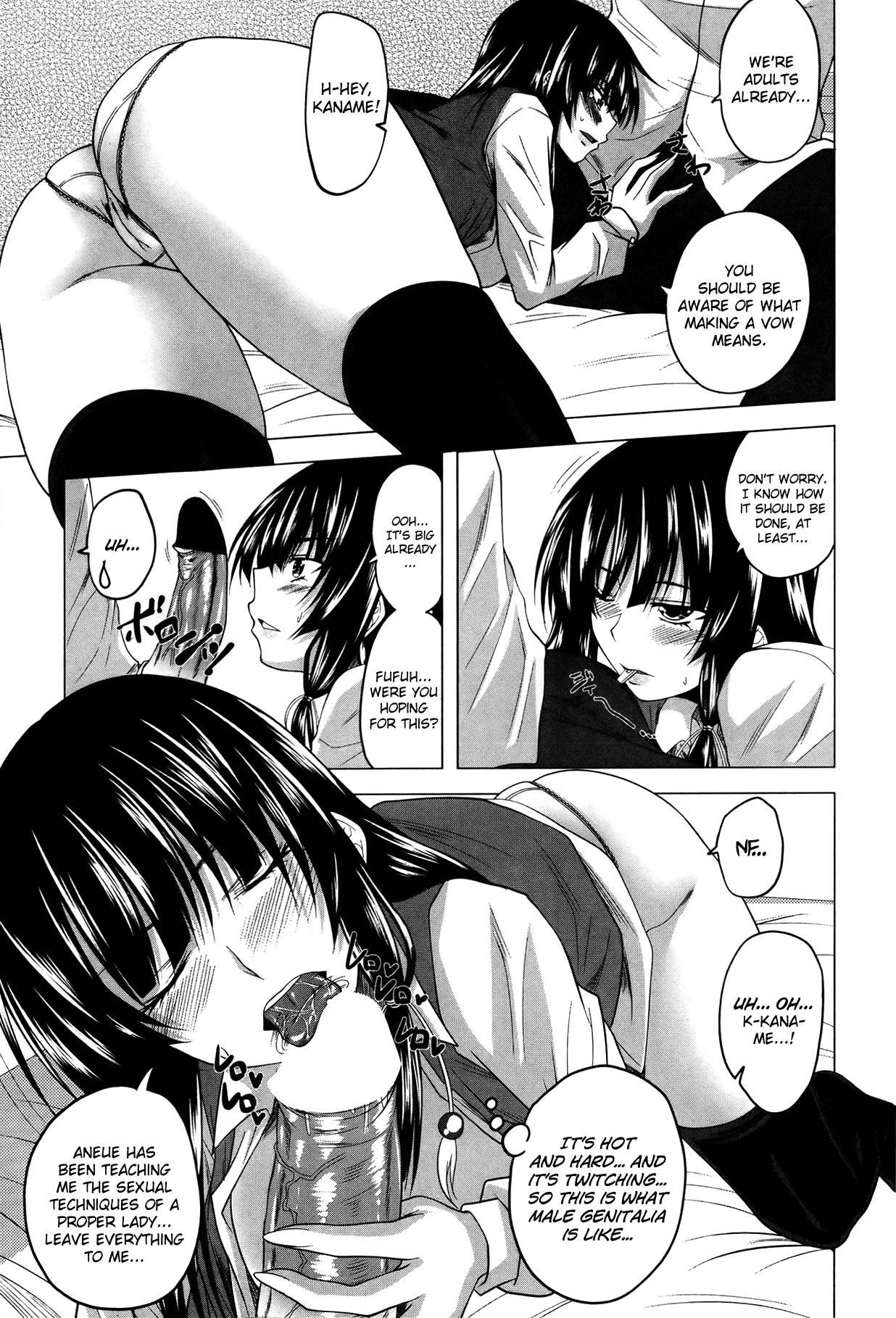 Hatsujou Harem Note 1