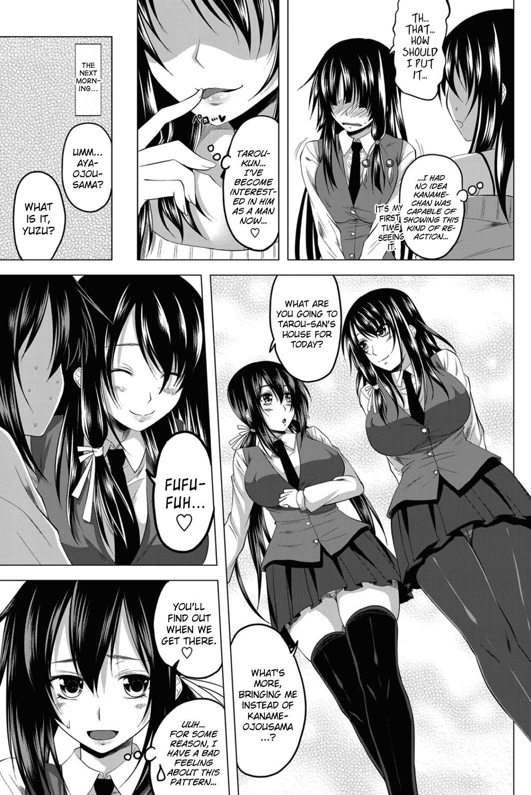 Hatsujou Harem Note 2