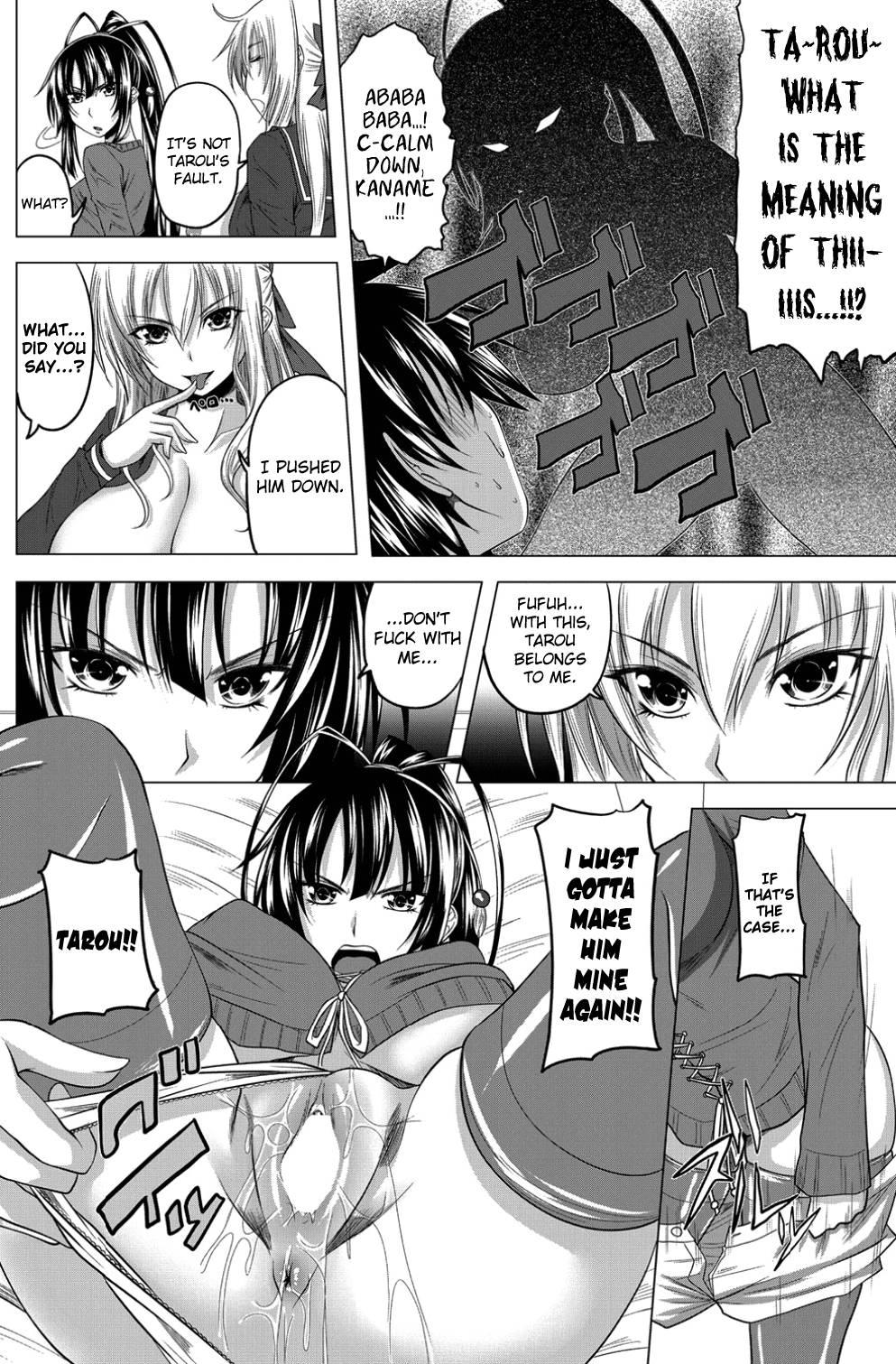 Hatsujou Harem Note 4