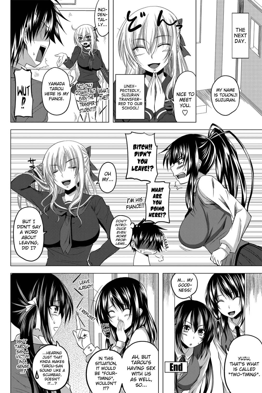 Hatsujou Harem Note 4