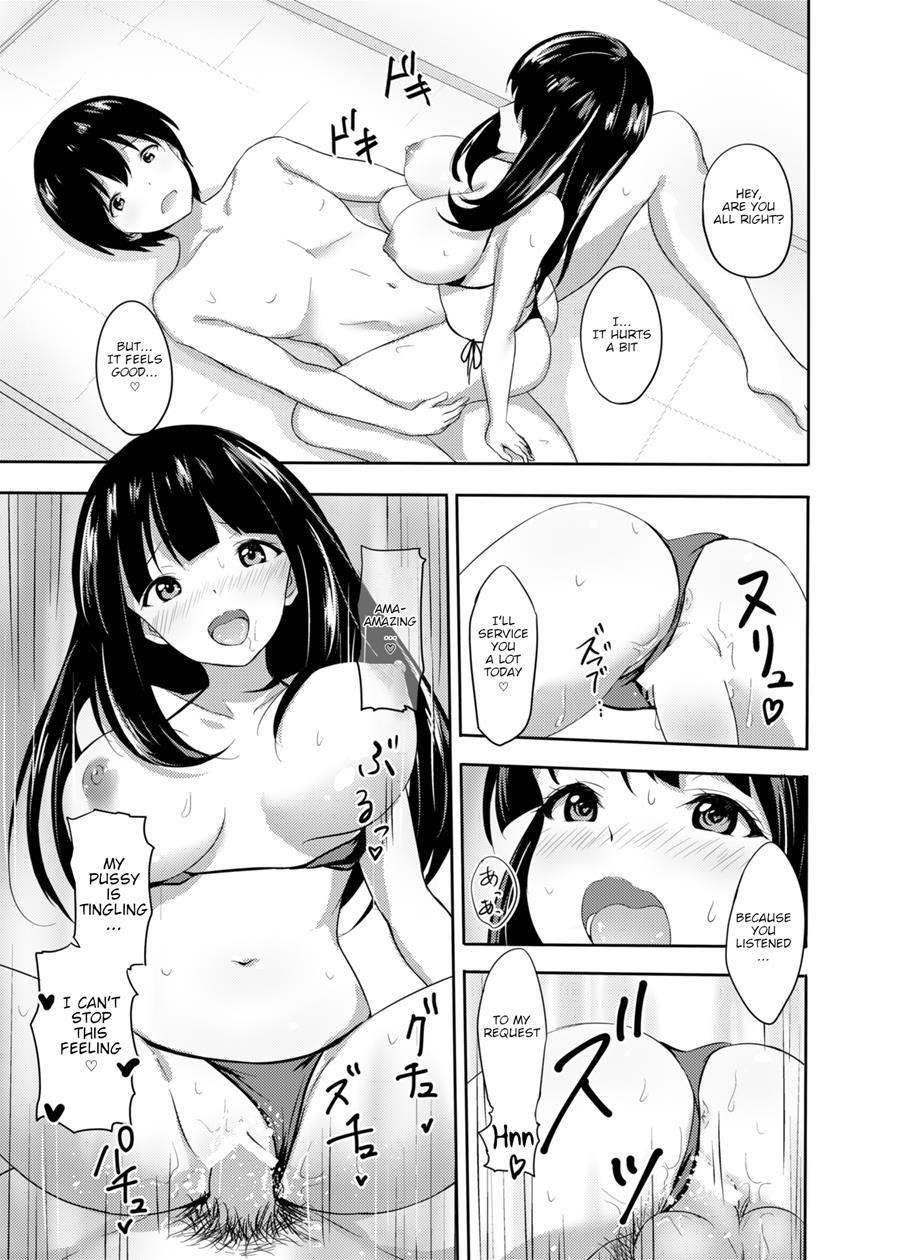 Hatsujou Iede Musume ~shinseki Jk Miho-chan No Gohoushi Seikatsu~ 1