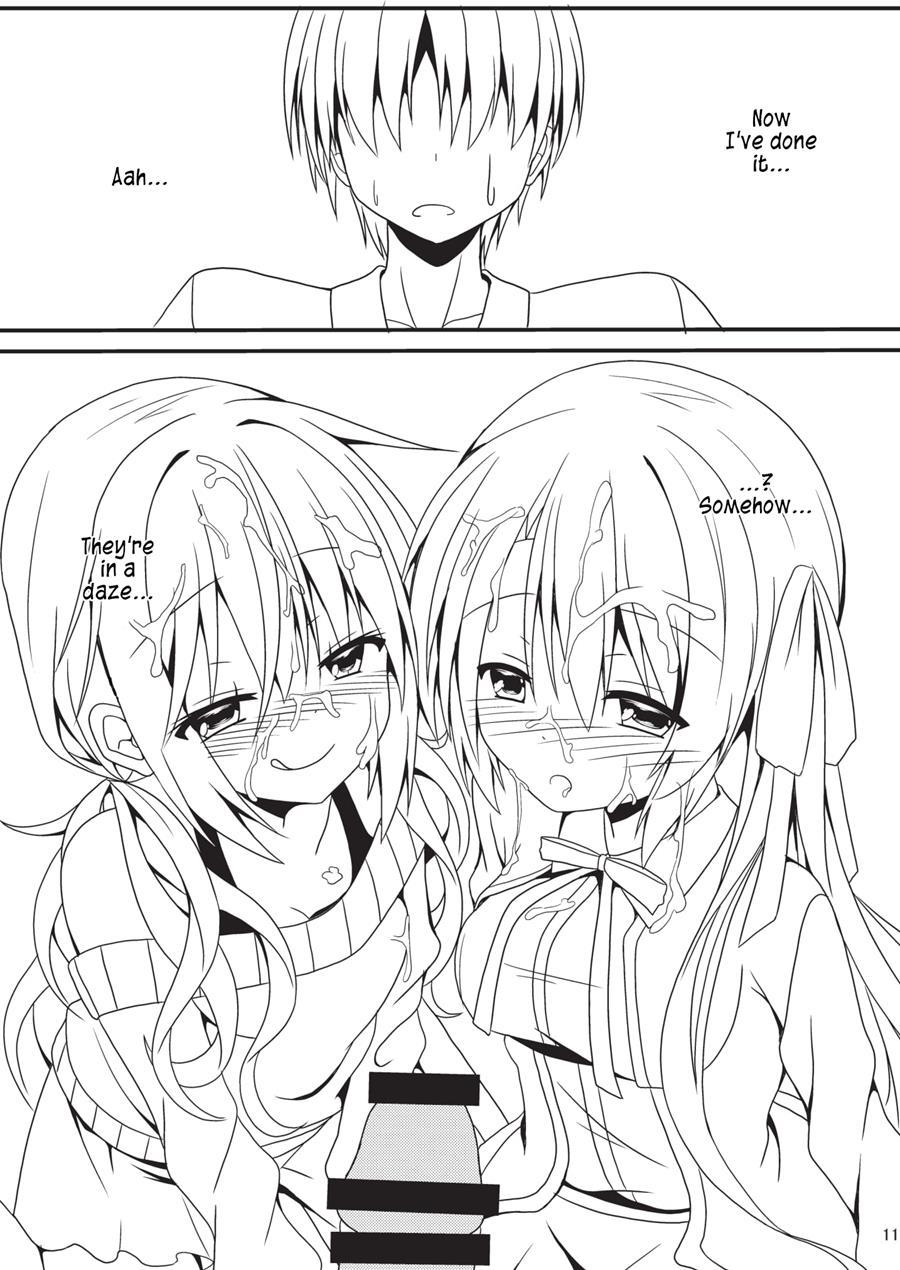 Hatsujou Infection 1