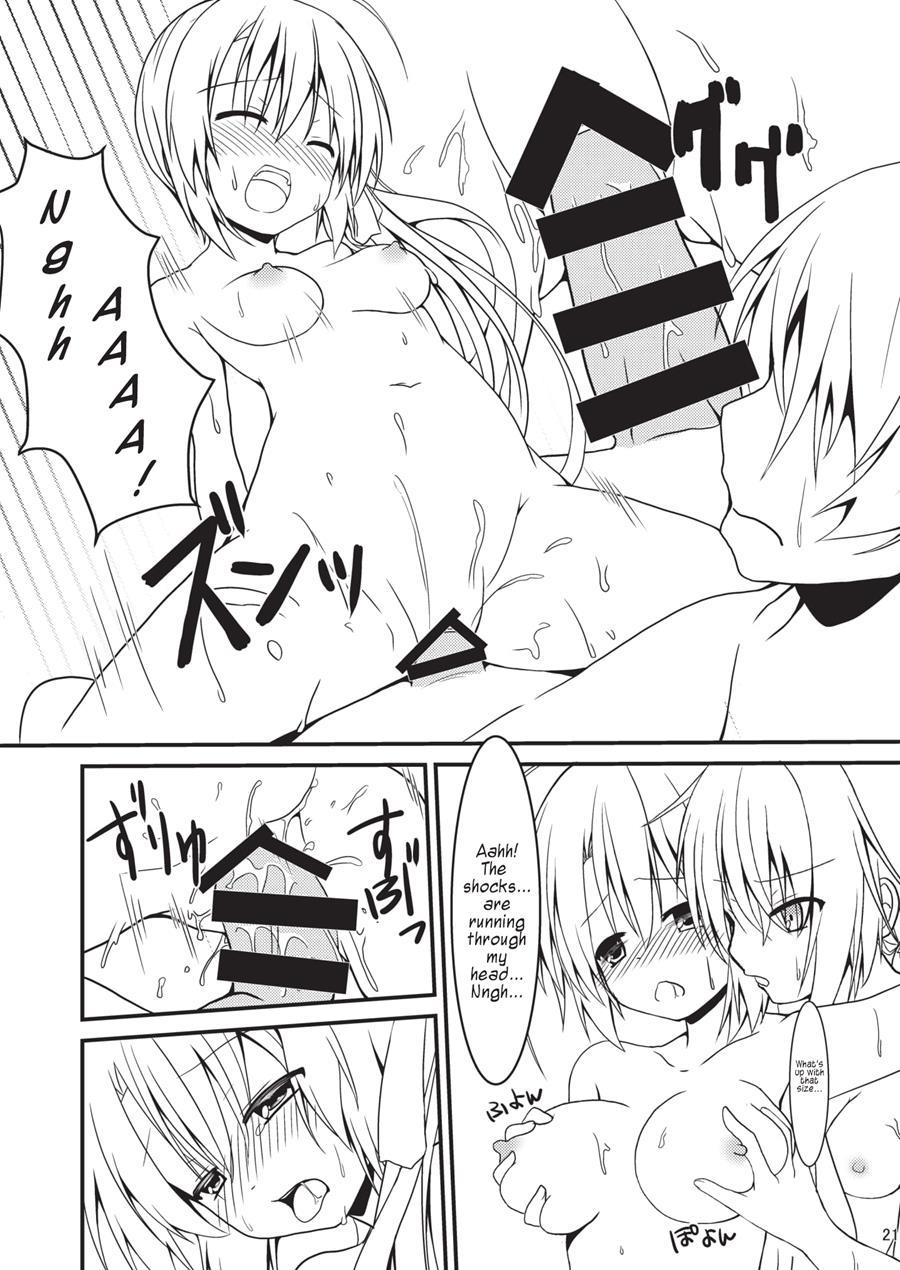 Hatsujou Infection 1