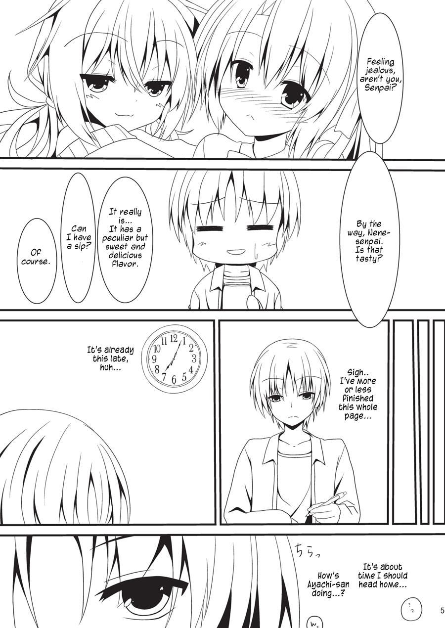 Hatsujou Infection 1