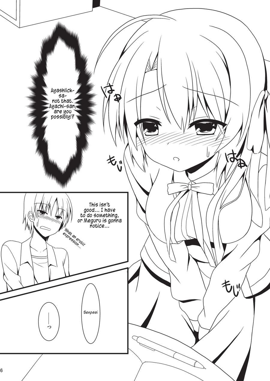 Hatsujou Infection 1
