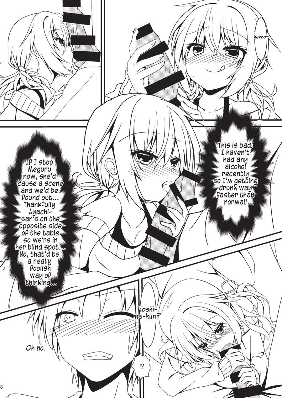 Hatsujou Infection 1