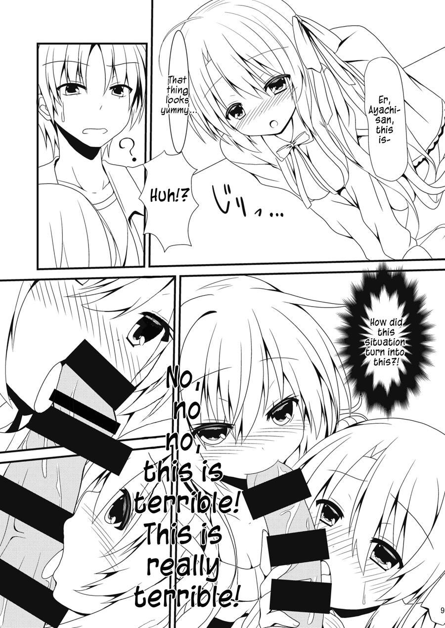 Hatsujou Infection 1