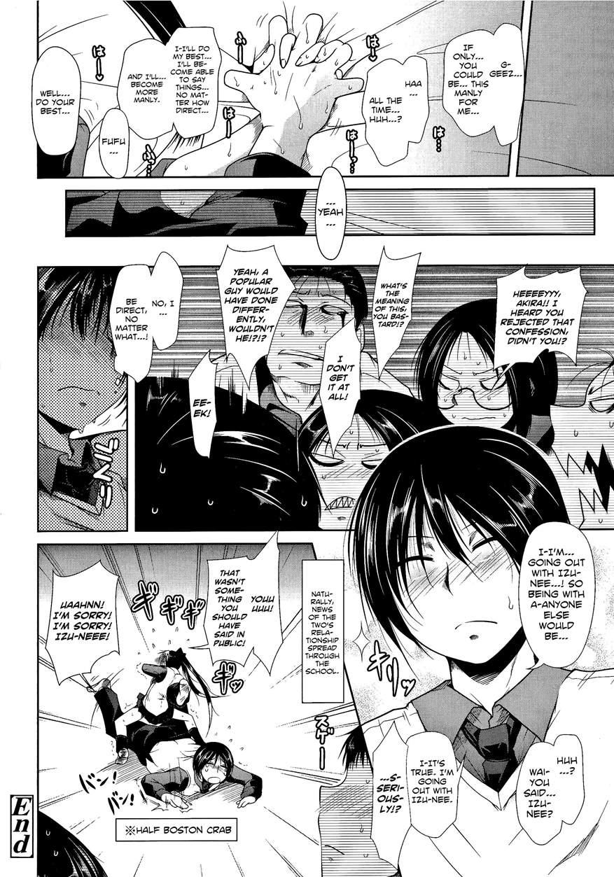 Hatsujou Lovers 5