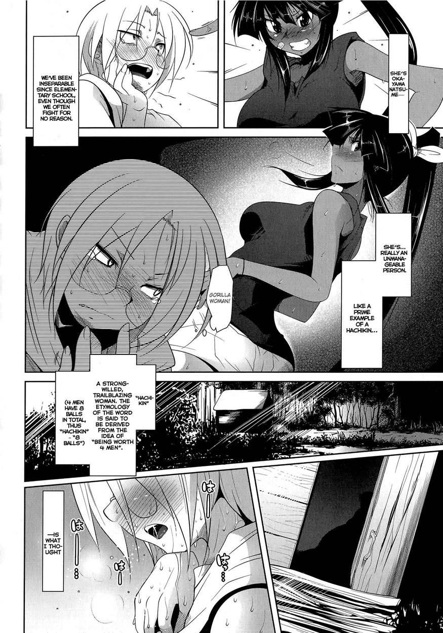 Hatsujou Lovers 8