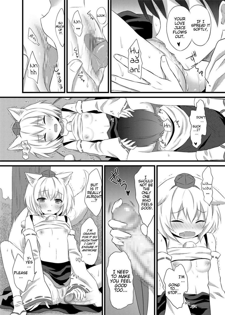 Hatsujou Momiji 1