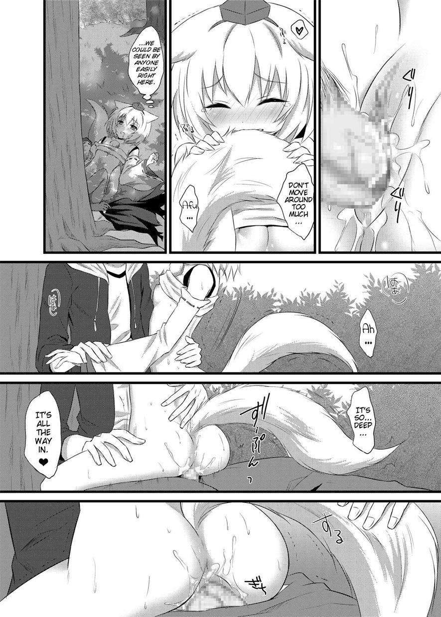 Hatsujou Momiji 1