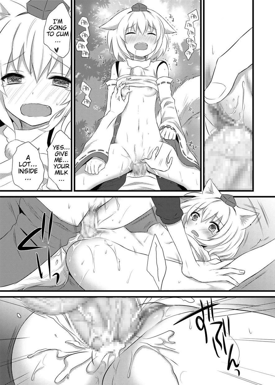 Hatsujou Momiji 1