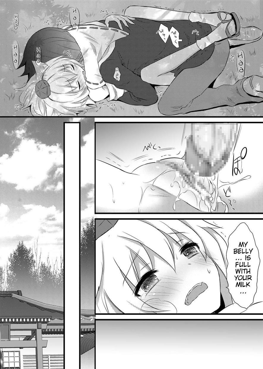 Hatsujou Momiji 1