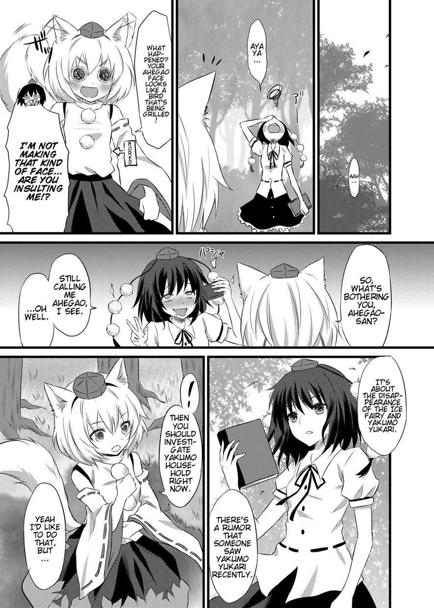 Hatsujou Momiji 1