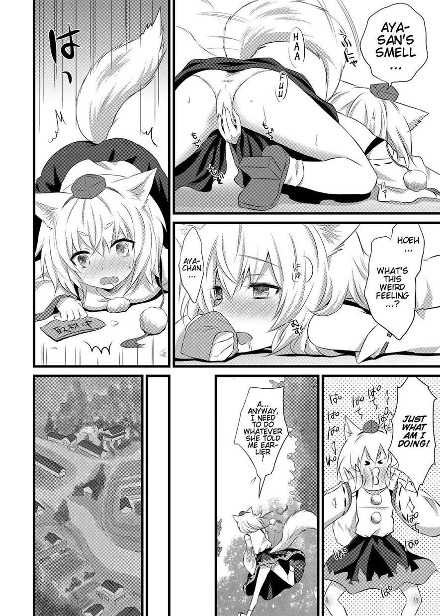 Hatsujou Momiji 1