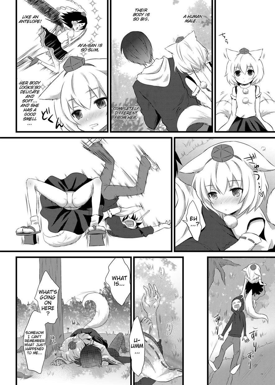 Hatsujou Momiji 1