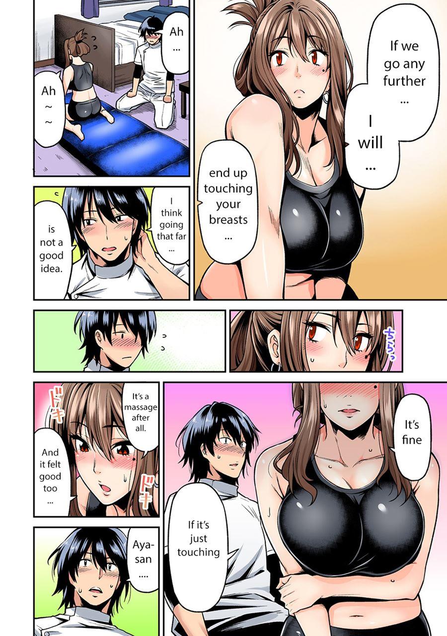 Hatsujou Munmun Massage! 1