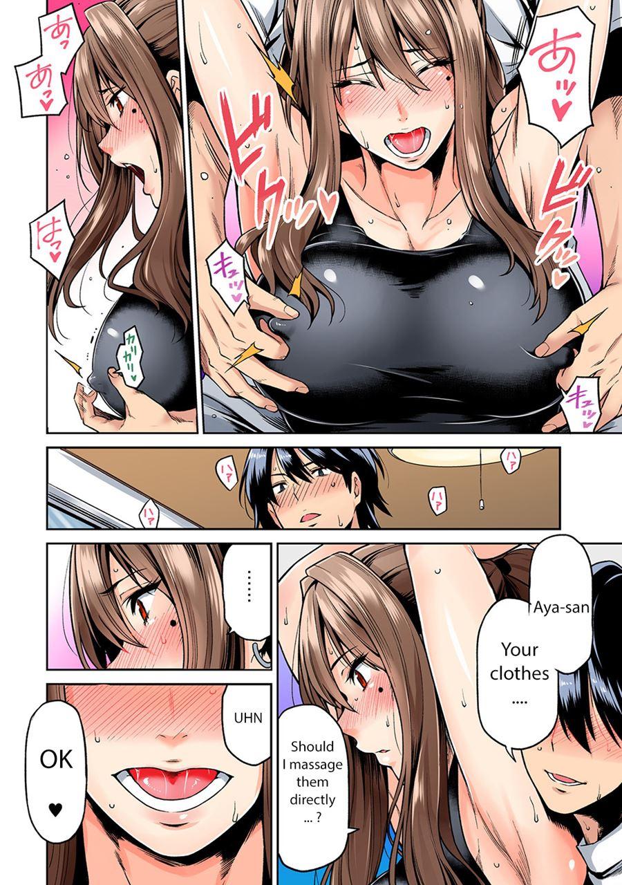 Hatsujou Munmun Massage! 1