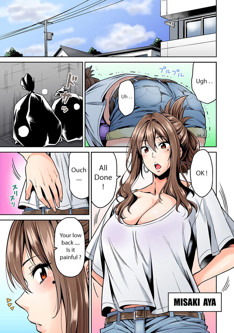 Hatsujou Munmun Massage! 1