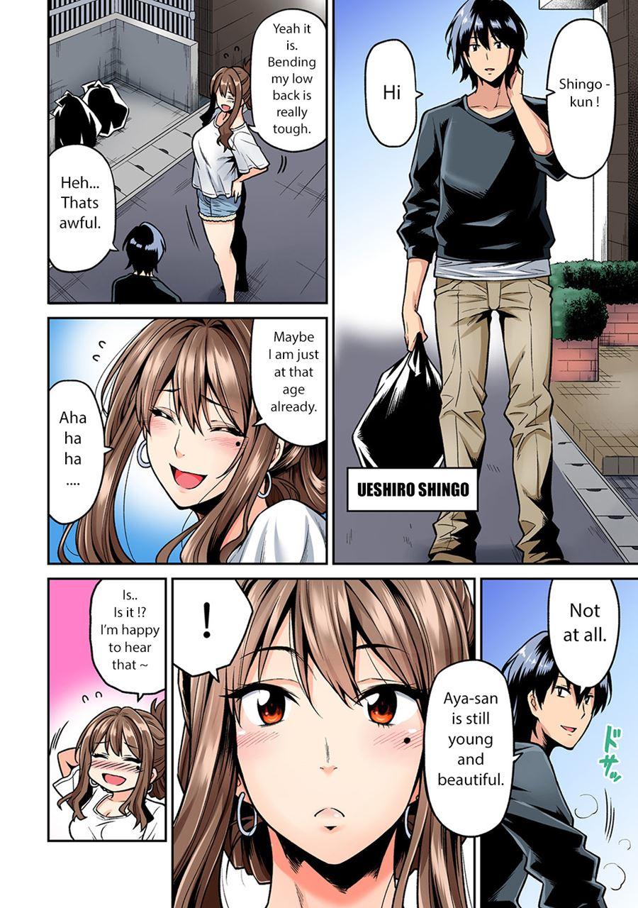 Hatsujou Munmun Massage! 1