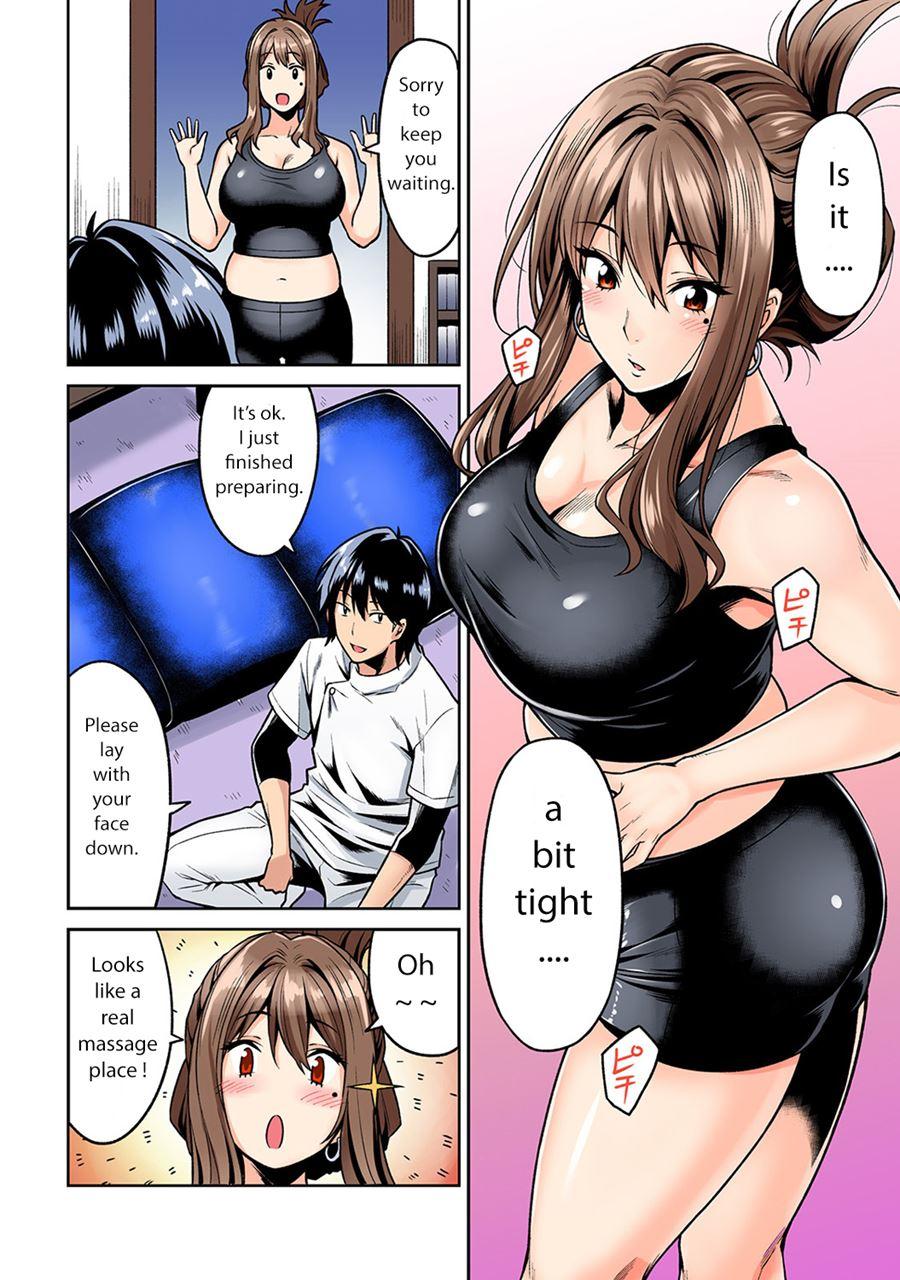 Hatsujou Munmun Massage! 1