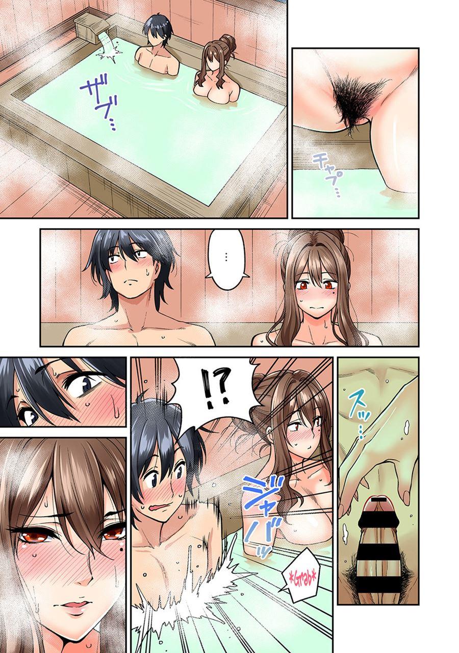 Hatsujou Munmun Massage! 3