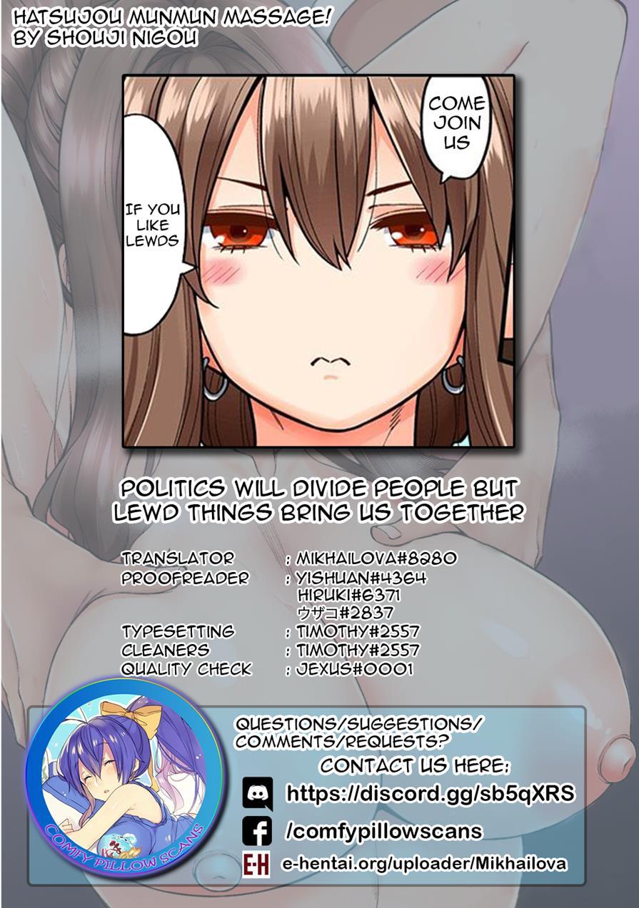 Hatsujou Munmun Massage! 5
