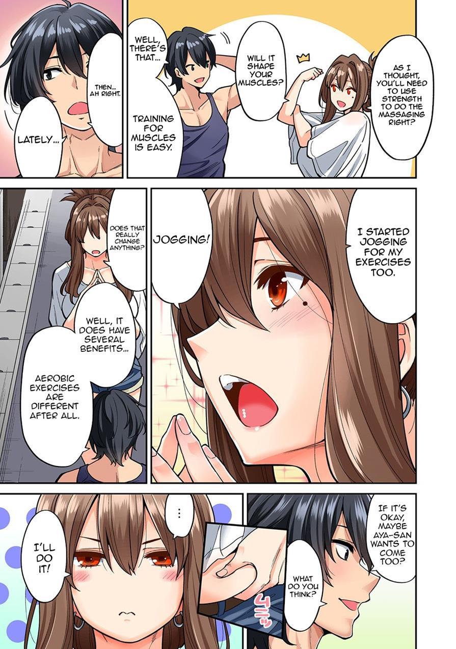 Hatsujou Munmun Massage! 5