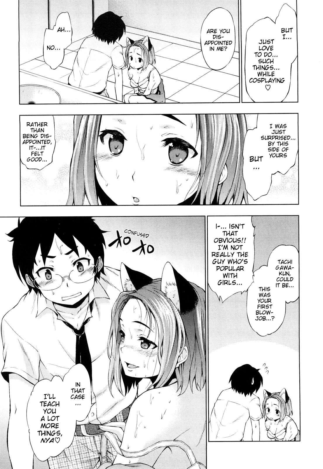 Hatsujou Onnanoko 1