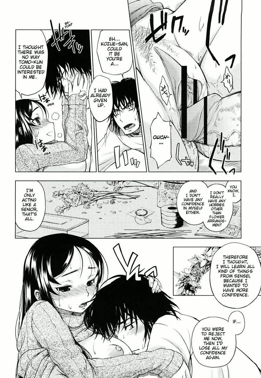 Hatsujou Onnanoko 11