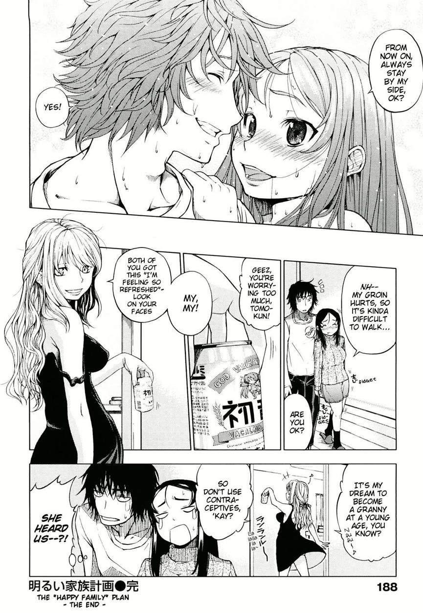 Hatsujou Onnanoko 11
