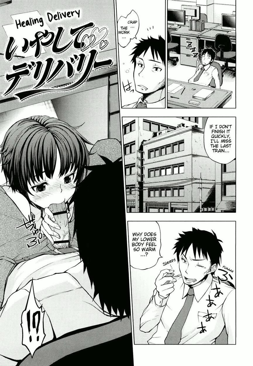 Hatsujou Onnanoko 12