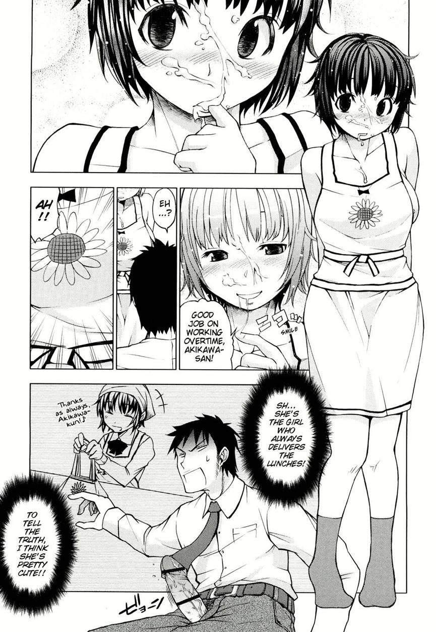 Hatsujou Onnanoko 12
