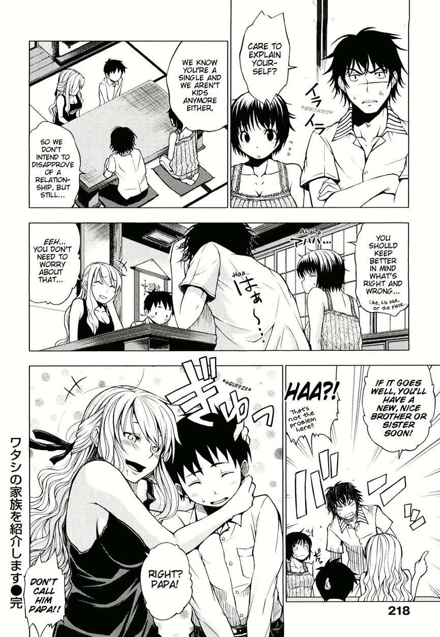 Hatsujou Onnanoko 13