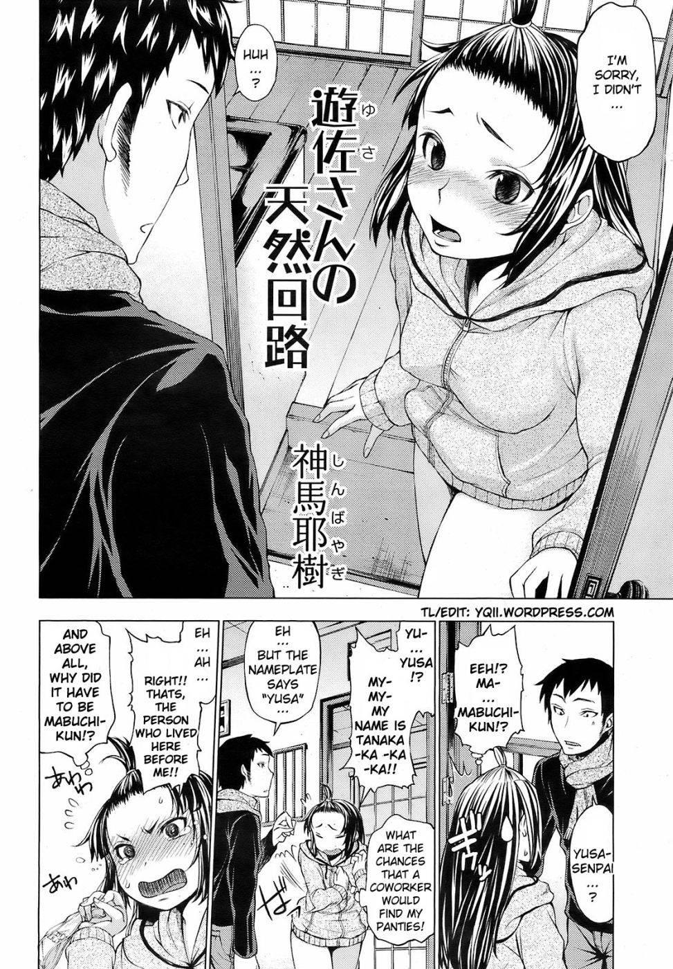 Hatsujou Onnanoko 3