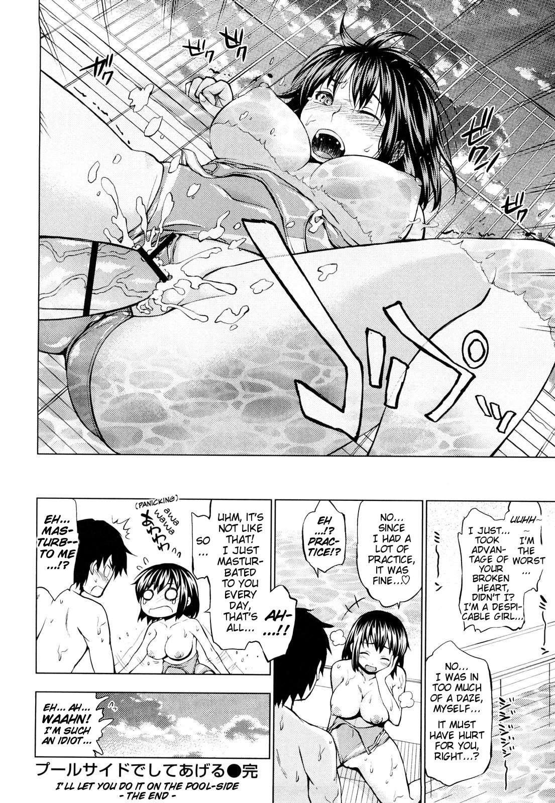 Hatsujou Onnanoko 4