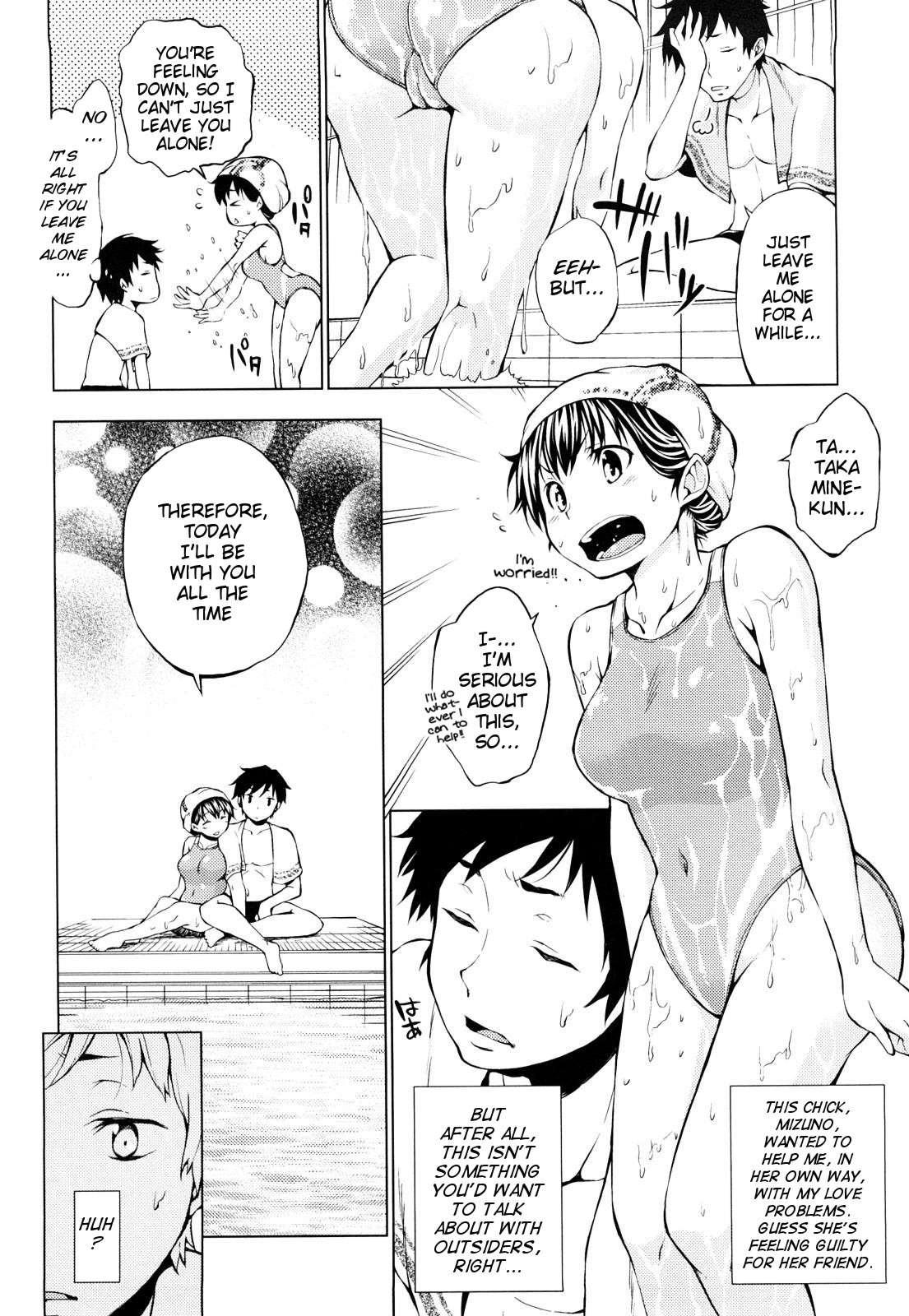 Hatsujou Onnanoko 4
