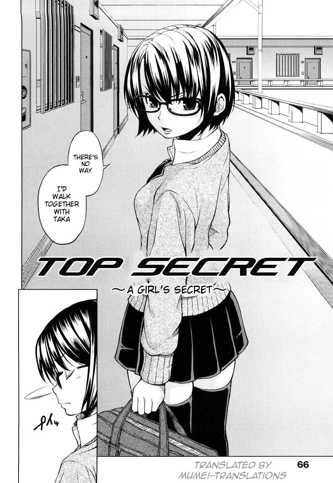 Hatsujou Onnanoko 5