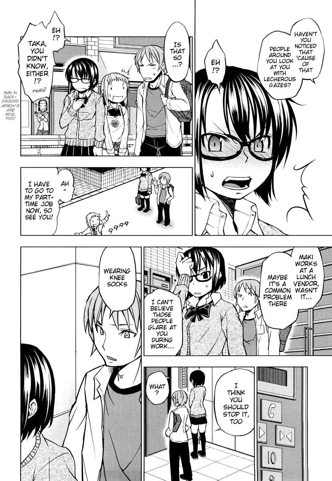 Hatsujou Onnanoko 5