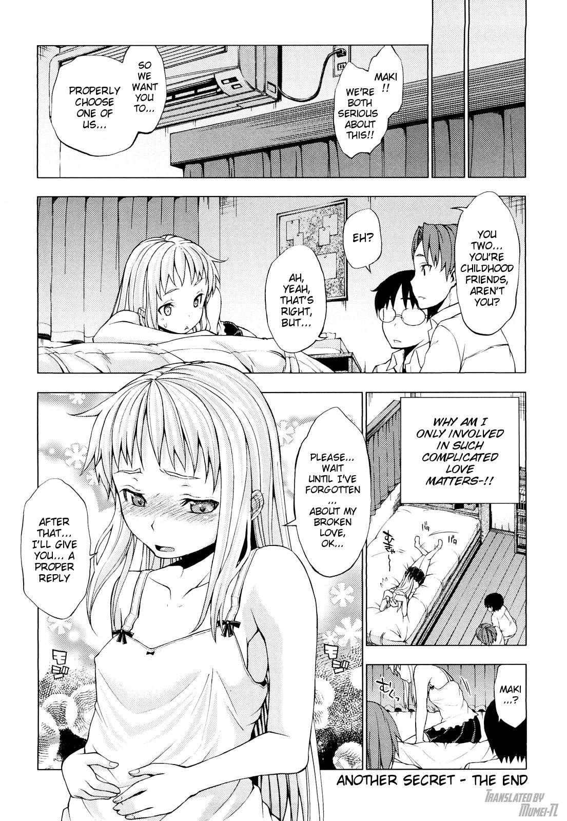 Hatsujou Onnanoko 6