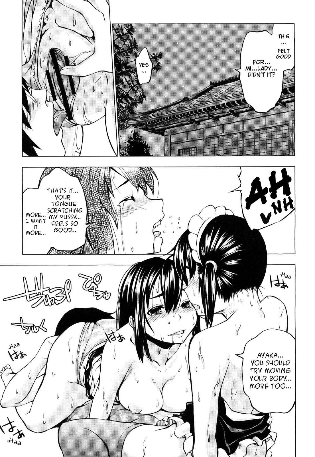 Hatsujou Onnanoko 7