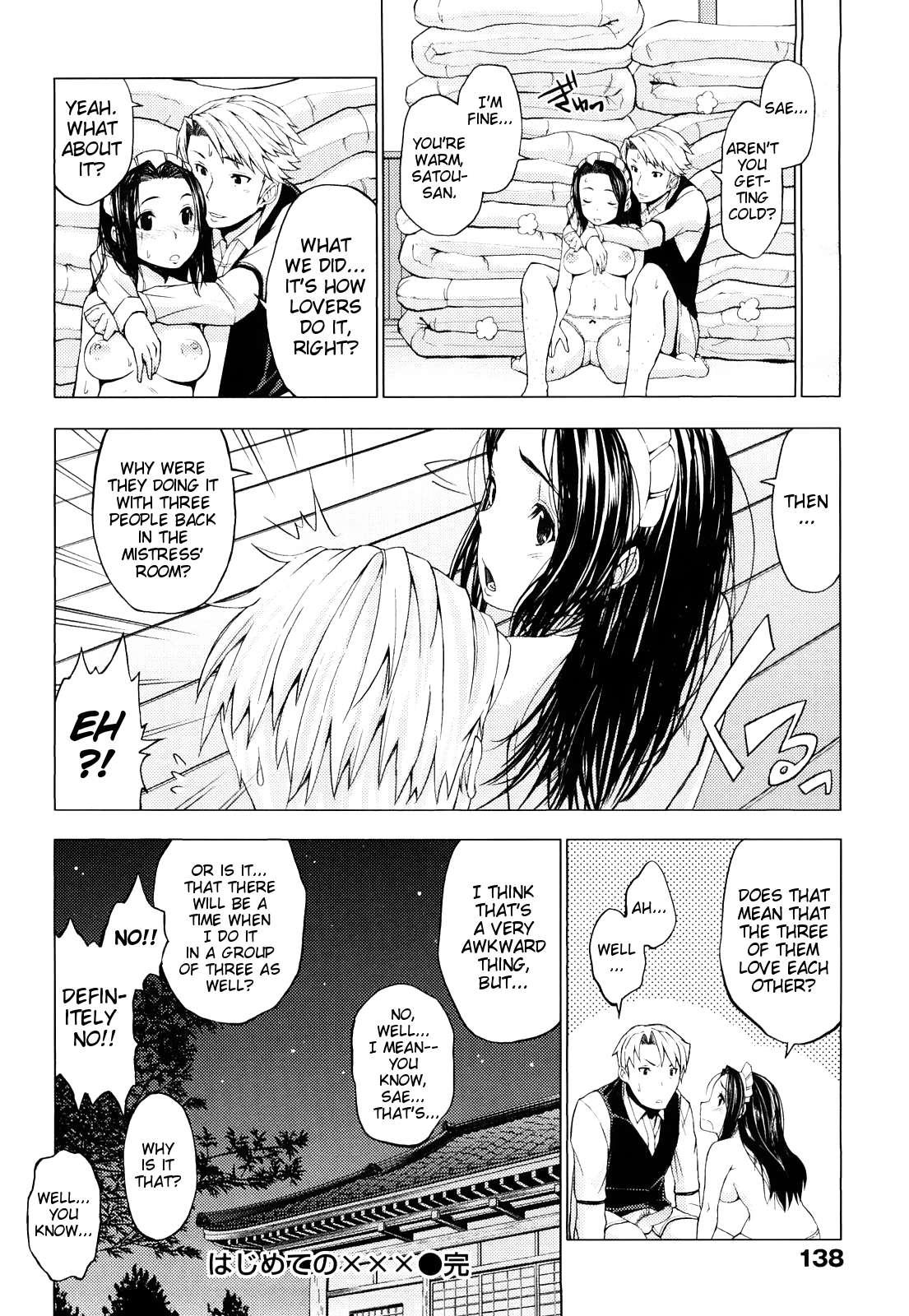 Hatsujou Onnanoko 8