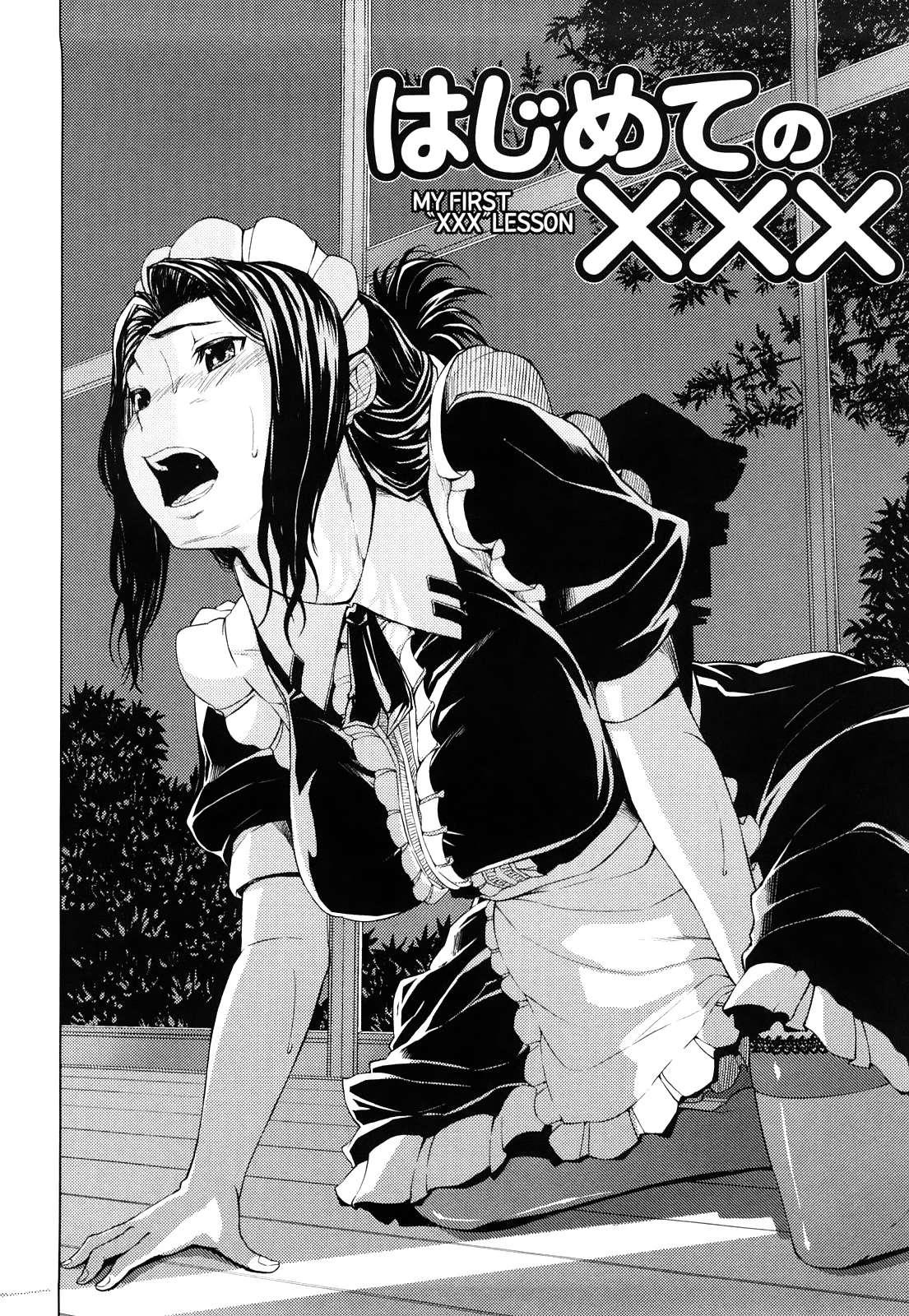 Hatsujou Onnanoko 8