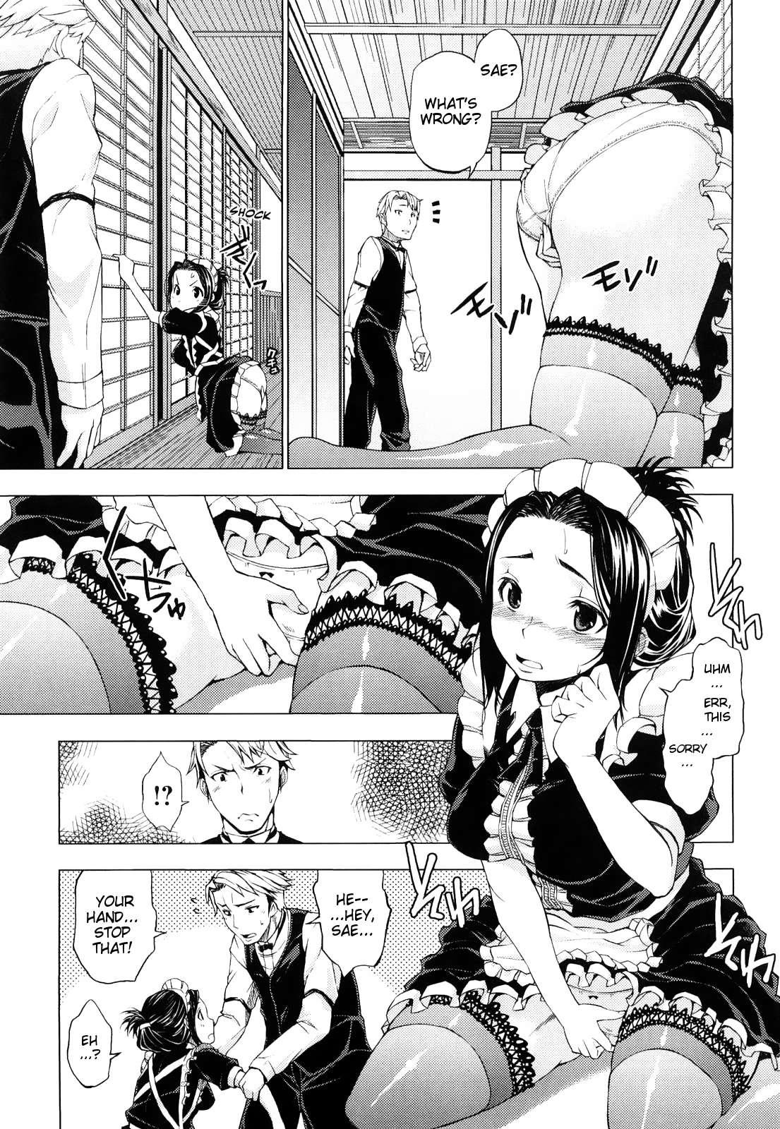 Hatsujou Onnanoko 8