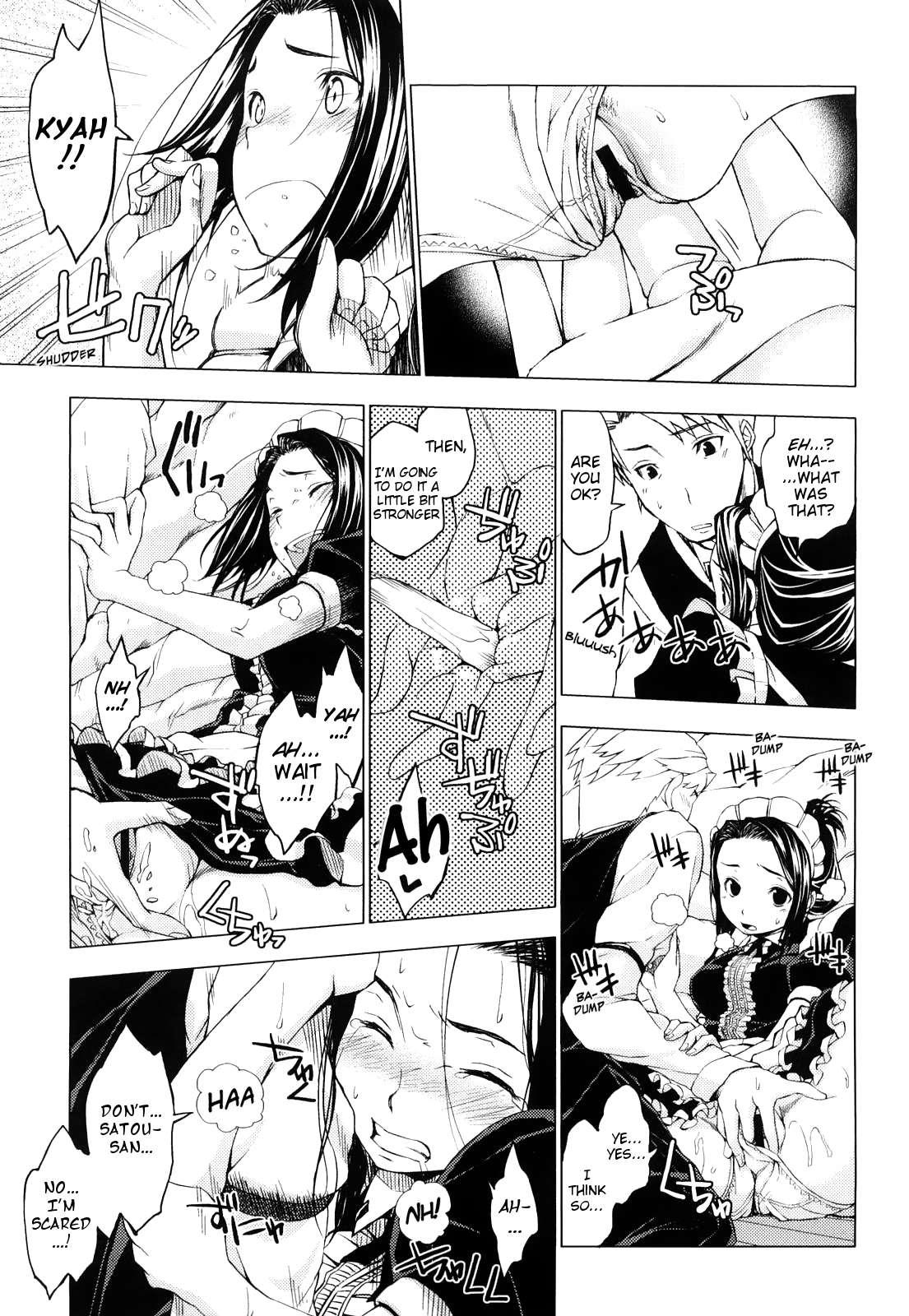 Hatsujou Onnanoko 8