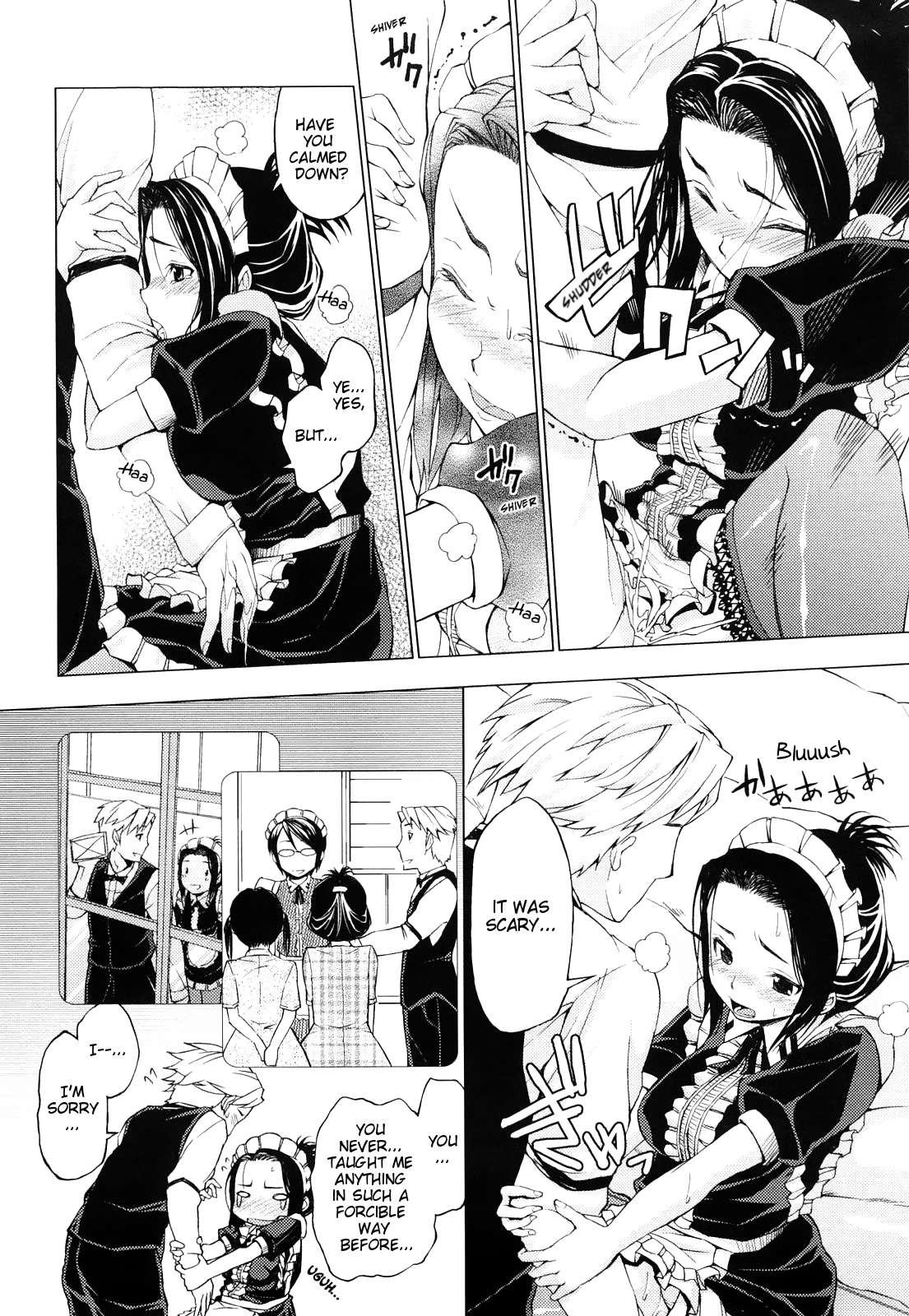 Hatsujou Onnanoko 8