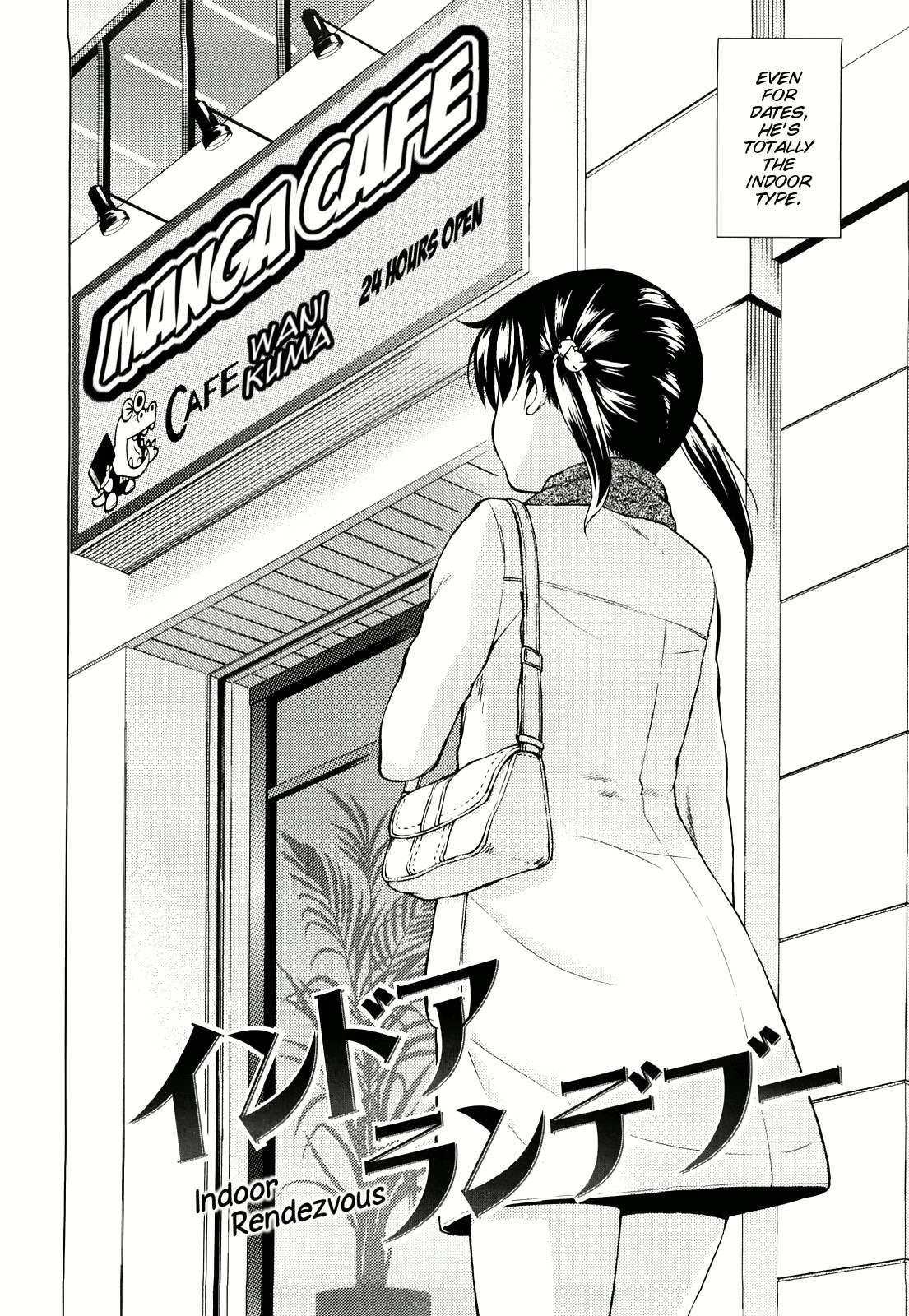 Hatsujou Onnanoko 9